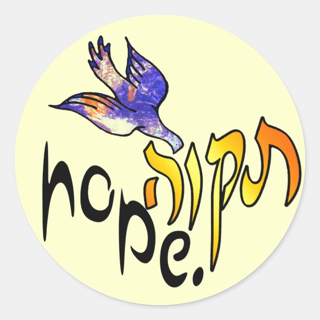 Adesivo Redondo Tikvah Hope Stickers (Frente)