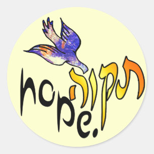 Adesivo Redondo Tikvah Hope Stickers