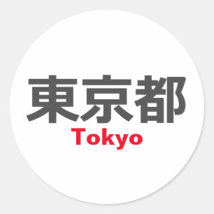 Adesivo Redondo Tóquio, Japão
