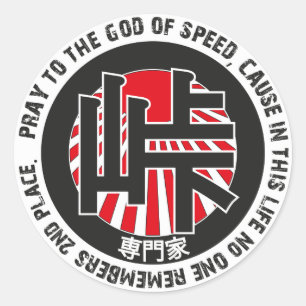 Adesivo Redondo Touch Expert Sticker