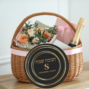 Adesivo Redondo Trendy Black e Dourado Monograma Hebraico Hanukkah