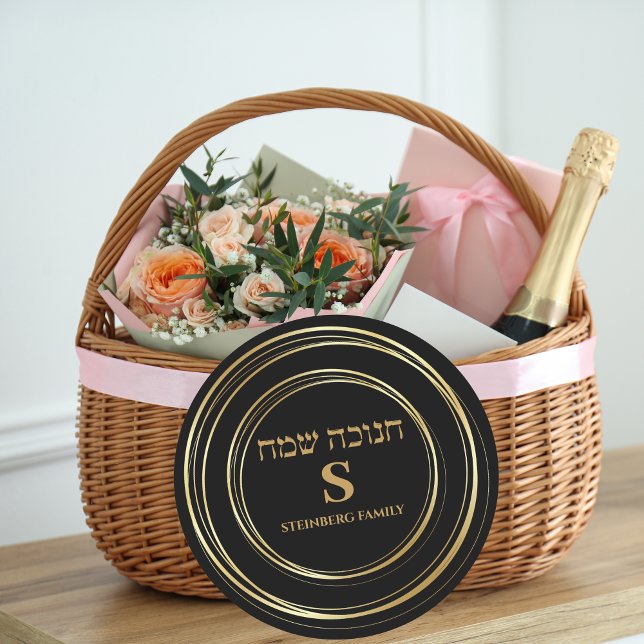 Adesivo Redondo Trendy Black e Dourado Monograma Hebraico Hanukkah (Criador carregado)