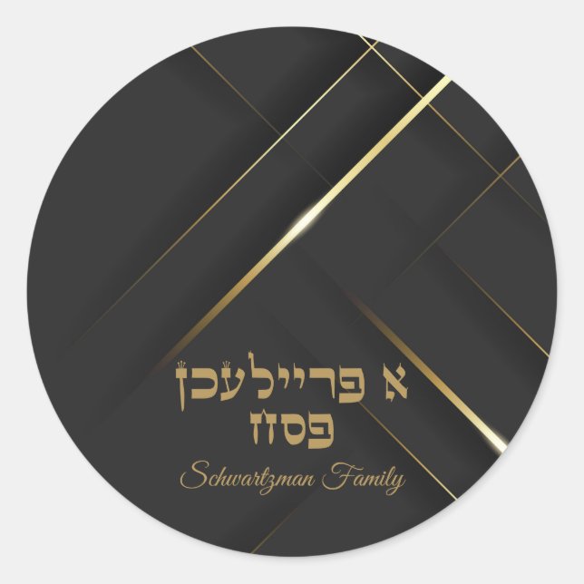 Adesivo Redondo Trendy Hebraw A Freilichen Passover (Frente)