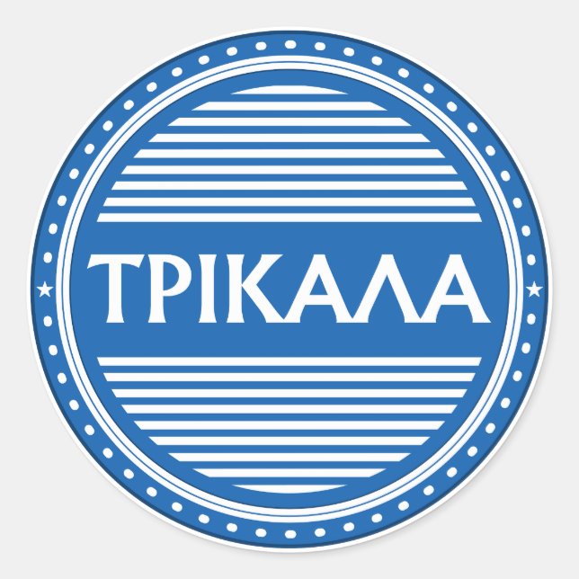 Adesivo Redondo Trikala City Pride Emblem – Greek Identity (Frente)