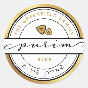 Adesivo Redondo Troca de Script Moderno Personalizado Purim com Do