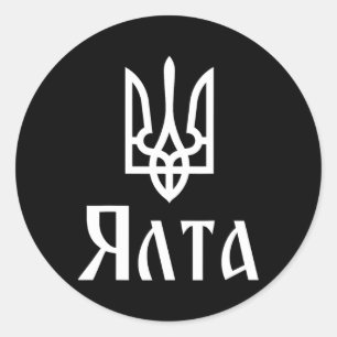 Adesivo Redondo Tryzub (branco) Yalta (Ucrânia) Tridente Ucraniano