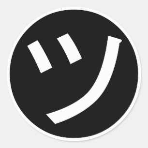 Adesivo Redondo ㋡ Tsu Kana Katakana sorrindo Emoji / Emoticon