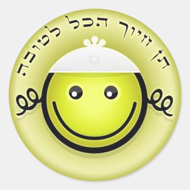 Adesivo Redondo Tudo é Good.png (Frente)