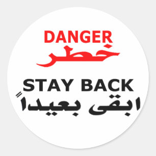 Adesivo Redondo U.S. Sinal de aviso militar do comboio de OIF