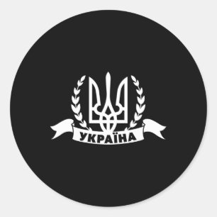 Adesivo Redondo Ucrânia Ucraniano Kiew Trysub Bandeira 1 