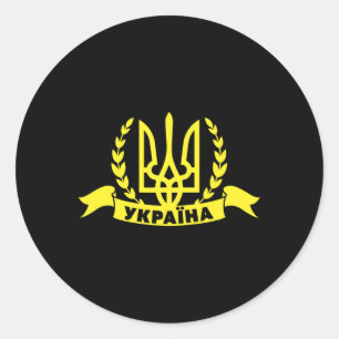 Adesivo Redondo Ucrânia Ucraniano Kiew Trysub Bandeira 16