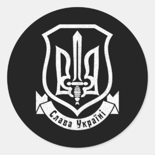 Adesivo Redondo Ucrânia Ucraniano Kiew Trysub Bandeira 7