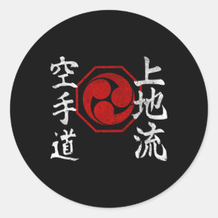 Adesivo Redondo Uechi Ryu Karate Kanji Logotipo Japão Arte Marcial