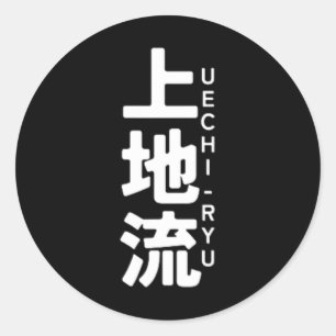 Adesivo Redondo Uechi Ryu Karate Kanji Sun Japão Arte Marcial