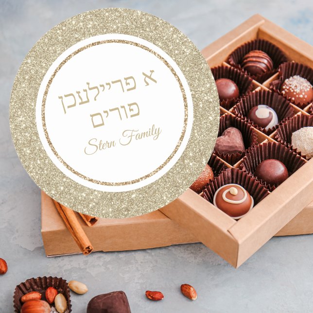 Adesivo Redondo Um Dourado Literador Freilichen Purim Hebraico (Criador carregado)