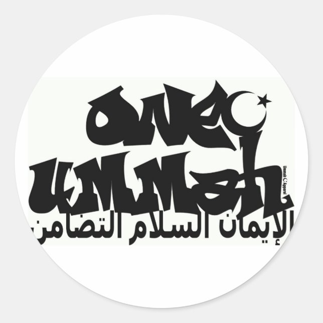 Adesivo Redondo Um Grafite Ummah (Frente)