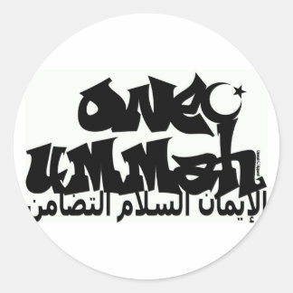 Adesivo Redondo Um Grafite Ummah