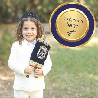 Adesivo Redondo Upsherin Judeu Elegante Azul e Dourado