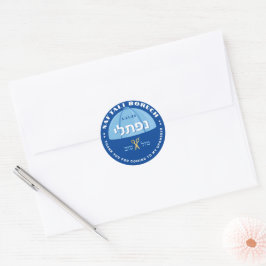 Adesivo Redondo Upsherin Personalised Stickers com nome hebraico