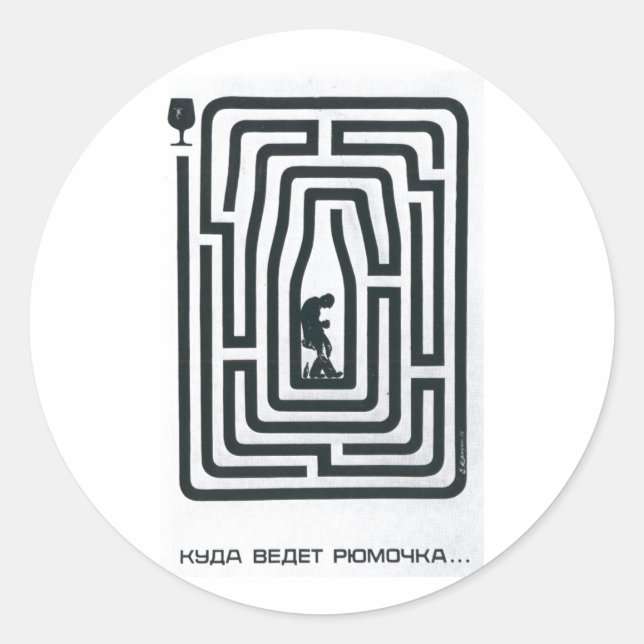 Adesivo Redondo USSR CCCP Guerra Fria União Soviética de Propagand (Frente)