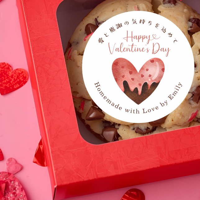 Adesivo Redondo Valentines Day Heart Chocolate Cute Bakery (Criador carregado)