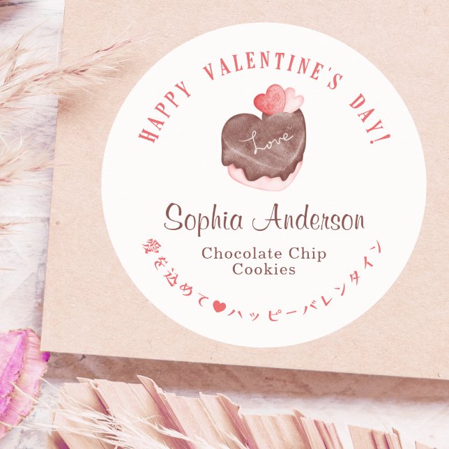 Adesivo Redondo Valentine's Day Pink Red Heart Chocolate Cake Cute (Criador carregado)
