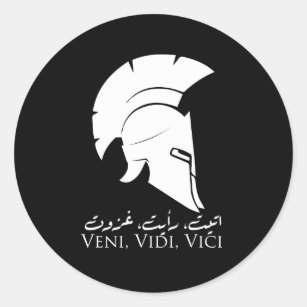 Adesivo Veni Vidi Vici | Zazzle Portugal