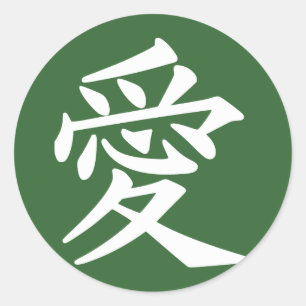 Adesivo Redondo Vestido de amor, redondo! Escolha sua cor