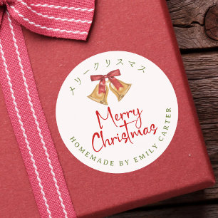 Adesivo Redondo Vestidos Dourados de Natal Merry Bell Bak Watercol