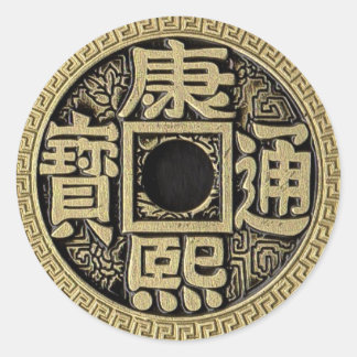 Adesivo Redondo Vestir as suas moedas divididas, Super Triplo dupl