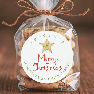 Adesivo Redondo Vidro Dourado de Natal Merda, Vedura