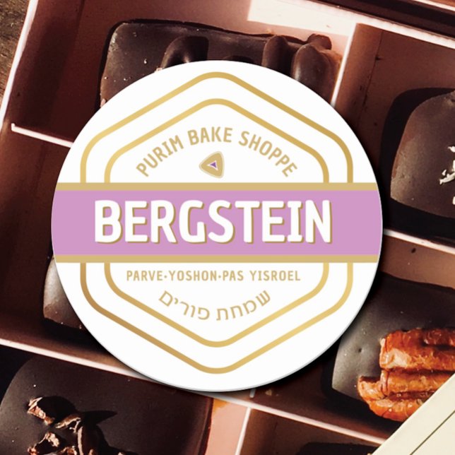 Adesivo Redondo Vinheta branca Comprada Assar PURIM Classy FELIZ (Criador carregado)