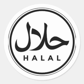 Adesivo Redondo Vinheta Certificado Halal Islâmica