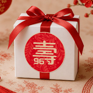 Adesivo Redondo Vinheta de aniversário chinesa "Longevidade" (qual