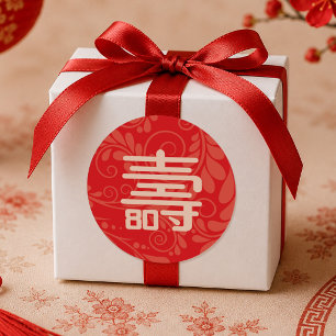 Adesivo Redondo Vinheta de Aniversário "Longevidade" chinesa 80