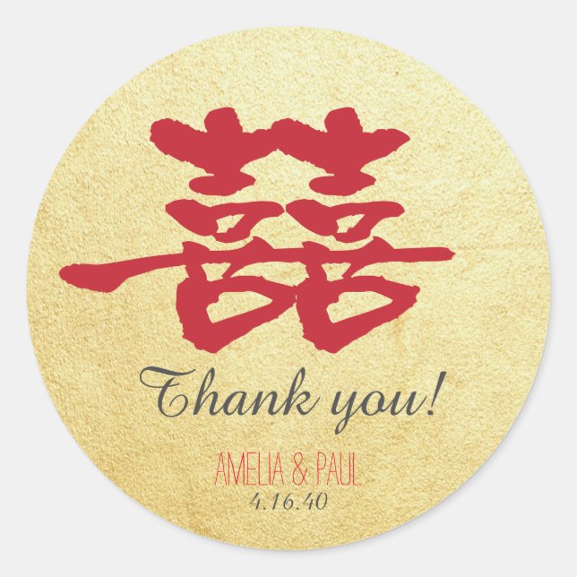Adesivo Redondo Vinheta de Casamento Chinês de Dupla Felicidade (Frente)