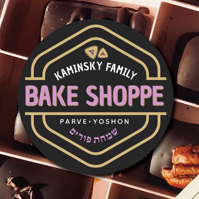 Adesivo Redondo Vinheta de Compro de Assar de classe PURIM FELIZ (Criador carregado)