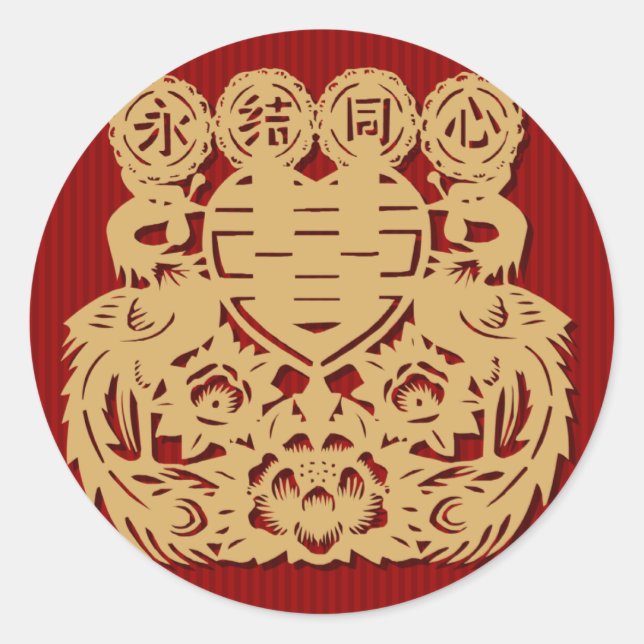 Adesivo Redondo Vinheta de felicidade dupla do casamento chinês (Frente)