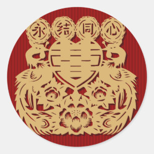 Adesivo Redondo Vinheta de felicidade dupla do casamento chinês