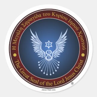 Adesivo Redondo Vinheta Oficial Jesus-Seal