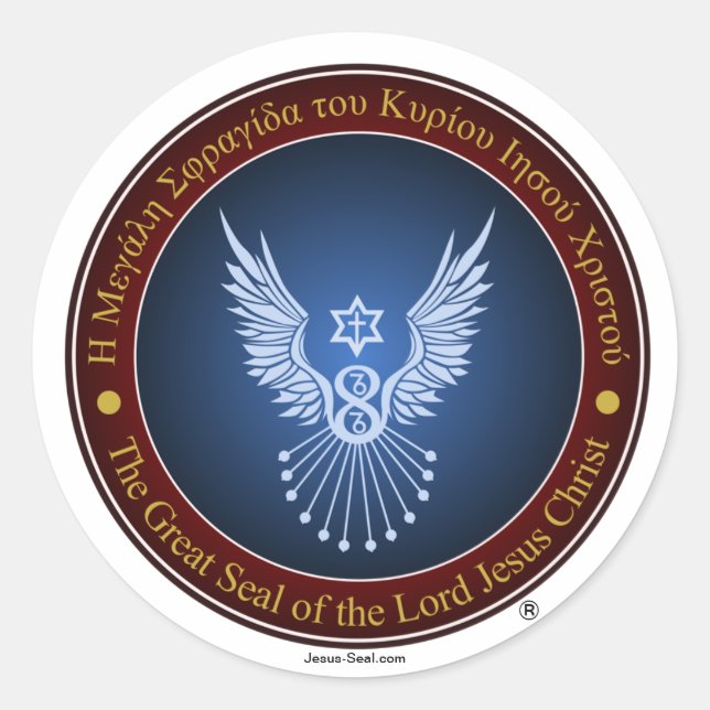 Adesivo Redondo Vinheta Oficial Jesus-Seal (Frente)