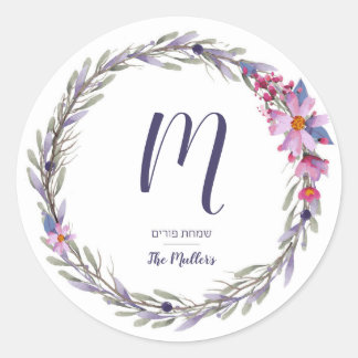 Adesivo Redondo Vinheta Purim 3"