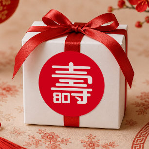 Adesivo Redondo Vinheta redonda chinesa "Longevidade" 80 de aniver