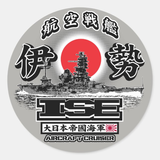 Adesivo Redondo Vinheta redonda clássica Ise de cruzeiro de aerona (Frente)