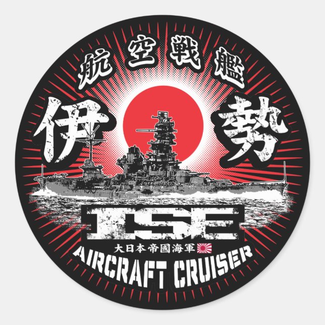 Adesivo Redondo Vinheta redonda clássica Ise de cruzeiro de aerona (Frente)