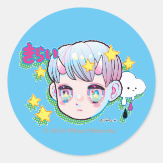 Adesivo Redondo Vinheta redonda do ódio (Kirai), brilhante