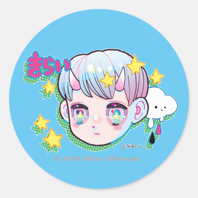 Adesivo Redondo Vinheta redonda do ódio (Kirai), brilhante (Frente)