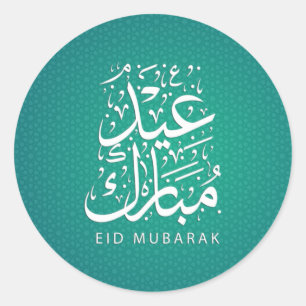 Adesivo Redondo Vinheta selante de cera de Eid Mubarak