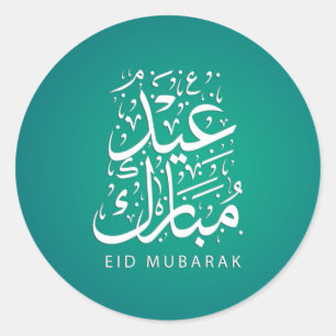Adesivo Redondo Vinheta selante de cera de Eid Mubarak