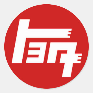 Adesivo Redondo Vinheta TEQ